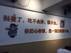 -骨大叔酱大骨自助火锅(东街口店)