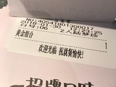 -探鱼·鲜青椒爽麻烤鱼(广州欣荣广场店)