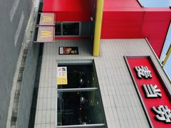 -麦当劳(台州路桥DT店)