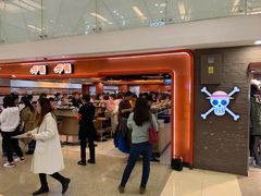 门面-呷哺呷哺(西单大悦城店)