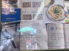 -打绳米面老店(打绳巷二中店)