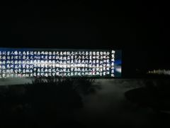 -鼎盛王朝康熙大典实景演出
