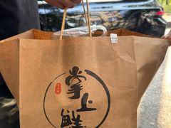 -掌上鲜(南顺城街店)