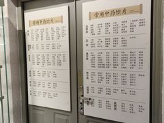 -北京中医药大学-中医药博物馆
