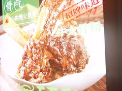 -百春原湖南牛肉粉(百联世纪店)