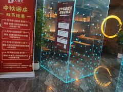 -大桶大足浴(宝山店)