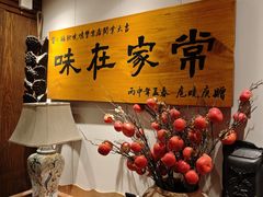 -福苗小骆驼烧烤(望京店)