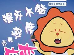 -新声线少儿口才(亦庄示范校区)