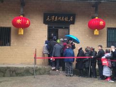 -韶山毛泽东同志故居