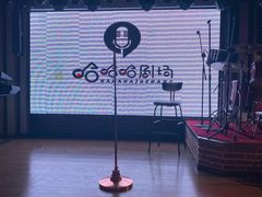 -汉斯酒吧