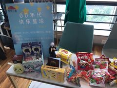 -帝京日语(春熙路旗舰校区)