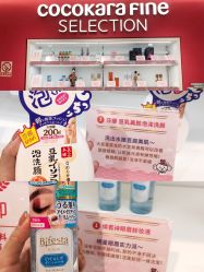-cocokarafine可开嘉来