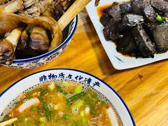 -铁谢李松祖传羊肉汤馆