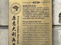 -天津意大利风情旅游区