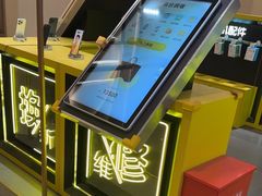 -爱回收(万象城店)
