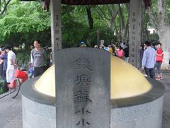 景点-杭州西湖风景名胜区-钱塘苏小小之墓