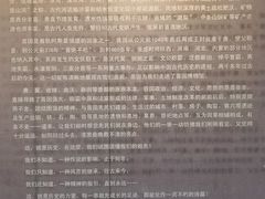 -晋国博物馆