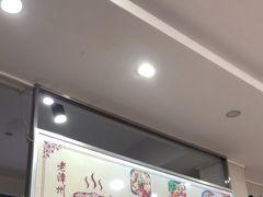 -阿芬卤面(花巷店)