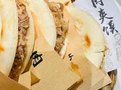 迷你肉夹馍-长安大牌档之龙头酒肆(荣民龙首广场店)