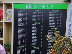 -龙抄手(文殊坊店)