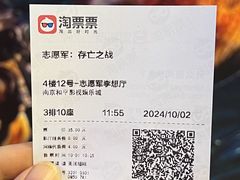 -和平影视娱乐城