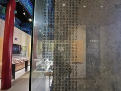 -大钟寺古钟博物馆