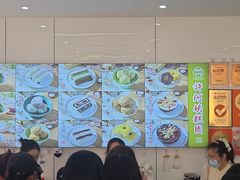 -许阿姨糕团店(南京总店)