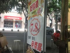 -雅苑餐厅干拌冒菜(建设巷小吃街店)