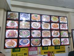 -牛庄高晓山风味馅饼城(海城店)