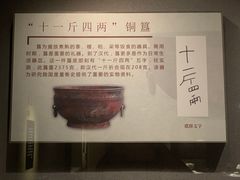 -仪征博物馆