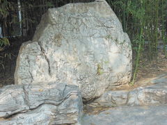-紫竹院公园冰场