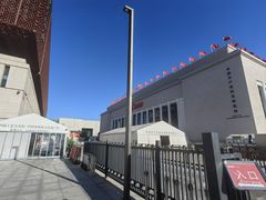 -北京工艺美术博物馆