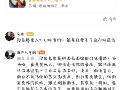-御面斋精品面馆
