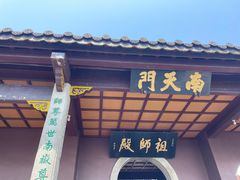 -南岳衡山风景名胜区