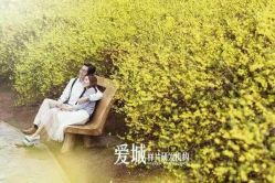 -爱城婚纱摄影·品质严选店