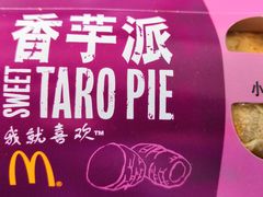 -麦当劳(集美石鼓店)