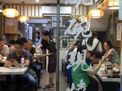 -二扁私房面馆(崂山路店)