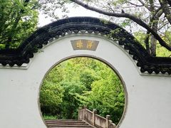 -峙山公园