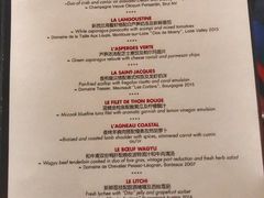菜单-L'ATELIER de Joel Robuchon(外滩18号店)
