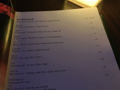-广州柏悦酒店·悦吧·顶楼露天酒吧