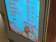 -果之满满鲜榨果汁(美罗城店)