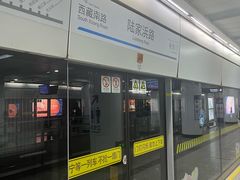 -陆家浜路(地铁站)