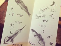 -みかわ是山居