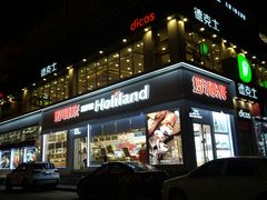 门面-大麦嘉动物奶油生日蛋糕(军分区新建北路店)