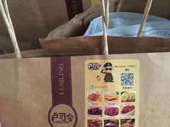 -尚尊比萨(体育路店)