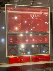 -结绳记(西北旺万象汇店)