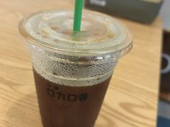 石藤酒鬼美式-W CAFE(甜爱路店)