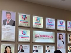-希玛爱康健口腔(南山海岸城店)