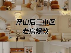 -业之峰装饰•环保家装(青岛店)