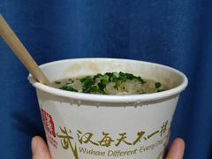 -汪记鲜鱼糊汤粉(沈阳路总店)